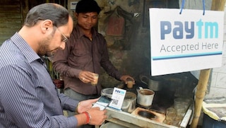 Paytm